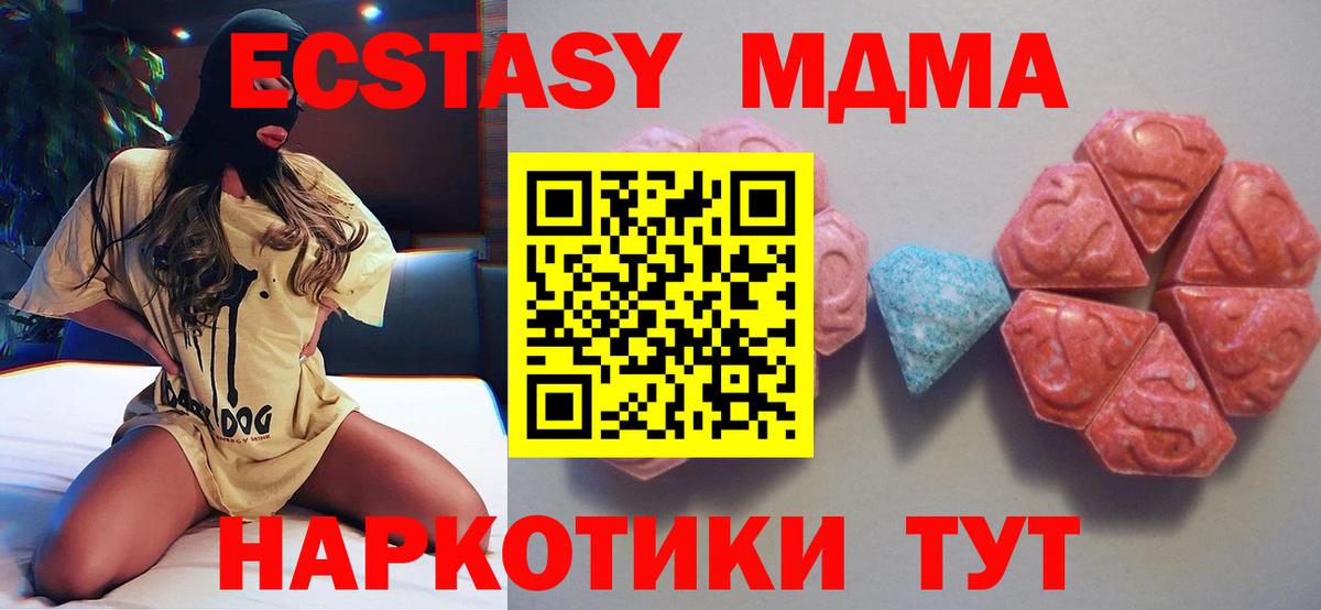 Кимры  Экстази XTC  Экстази  Вход с VPN  ЭКСТАЗИ 99% 
