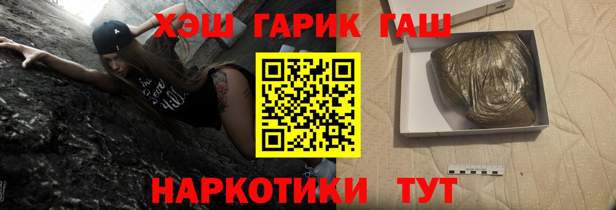 ГАШИШ AMNESIA HAZE Кимры