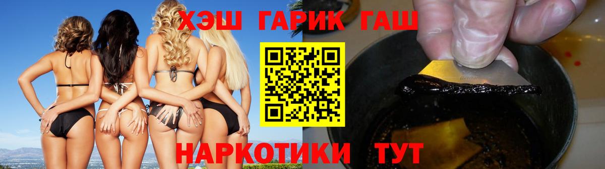ГАШИШ ice o lator  купить   ГАШИШ  Гашиш индика сатива  Кимры  Вход с VPN 