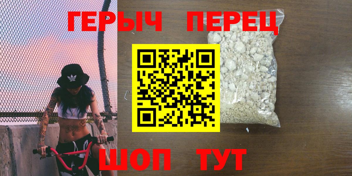 Героин Афган Кимры