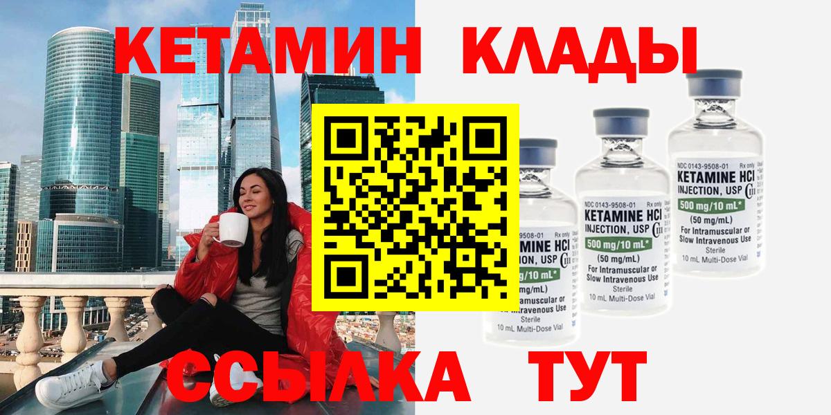 Кимры  Кокаин  ГАШ  Меф кристаллы  Вход с VPN  Бошки Шишки  МЕФ 
