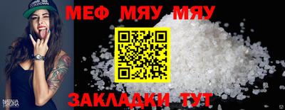 ALPHA-PVP Комсомольск-на-Амуре
