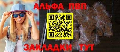 мефедрон Конаково