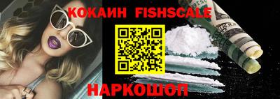 бутират Ярцево