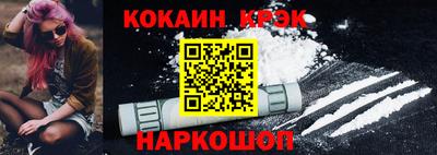 ALPHA-PVP Комсомольск-на-Амуре