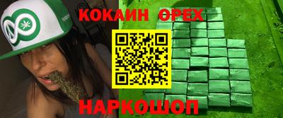 скорость Коммунар