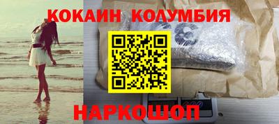 ALPHA-PVP Комсомольск-на-Амуре
