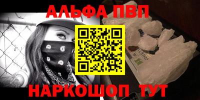мефедрон Конаково