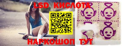 ALPHA-PVP Комсомольск-на-Амуре