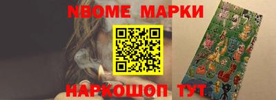ALPHA-PVP Комсомольск-на-Амуре