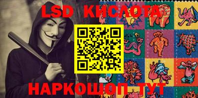 мефедрон Конаково