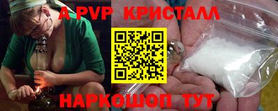 скорость Коммунар
