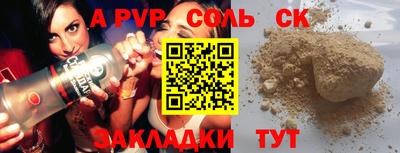 мефедрон Конаково