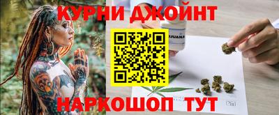 мефедрон Конаково
