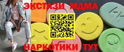 мефедрон Конаково