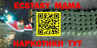 скорость Коммунар