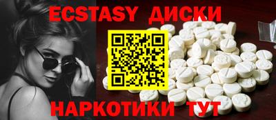мефедрон Конаково