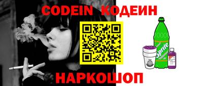 ALPHA-PVP Комсомольск-на-Амуре