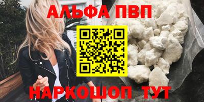 мефедрон Конаково