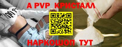 скорость Коммунар