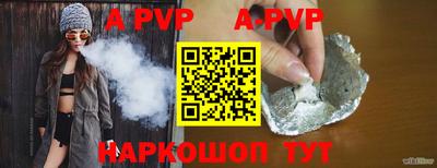 мефедрон Конаково