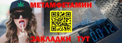 ALPHA-PVP Комсомольск-на-Амуре