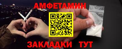 мефедрон Конаково