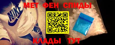 мефедрон Конаково