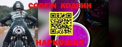 мефедрон Конаково