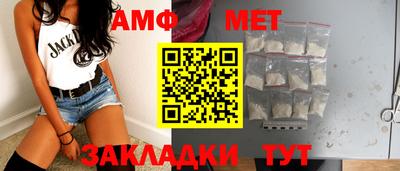 ALPHA-PVP Комсомольск-на-Амуре