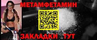 ALPHA-PVP Комсомольск-на-Амуре