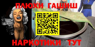мефедрон Конаково