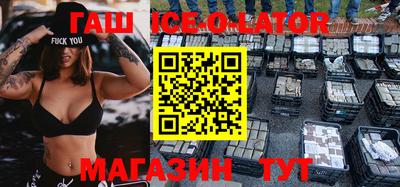 ALPHA-PVP Комсомольск-на-Амуре