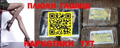 ALPHA-PVP Комсомольск-на-Амуре