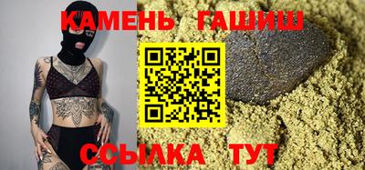 ALPHA-PVP Комсомольск-на-Амуре