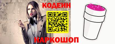 мефедрон Конаково
