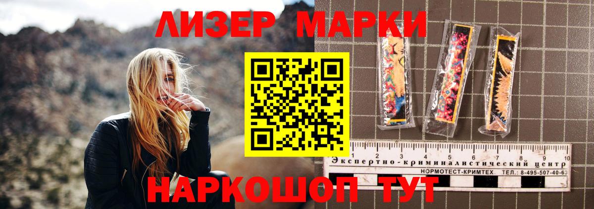 Лсд 25 экстази кислота  Лсд 25 экстази кислота  Вход с VPN  Лсд 25 экстази  Кимры 