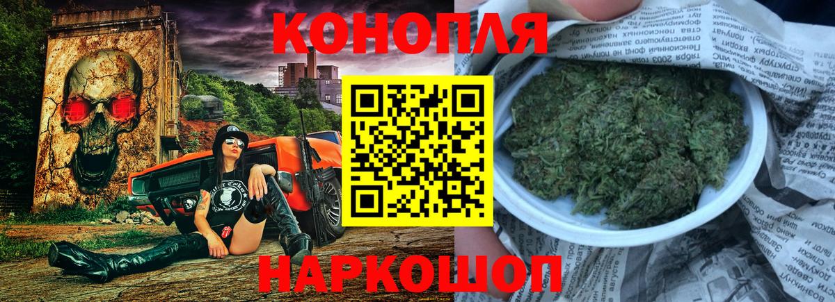 Каннабис MAZAR  Бошки Шишки марихуана  Канабис THC 21%  Кимры  Вход с VPN 